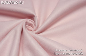Ткань кашемир пальтовый цвет светло розовый