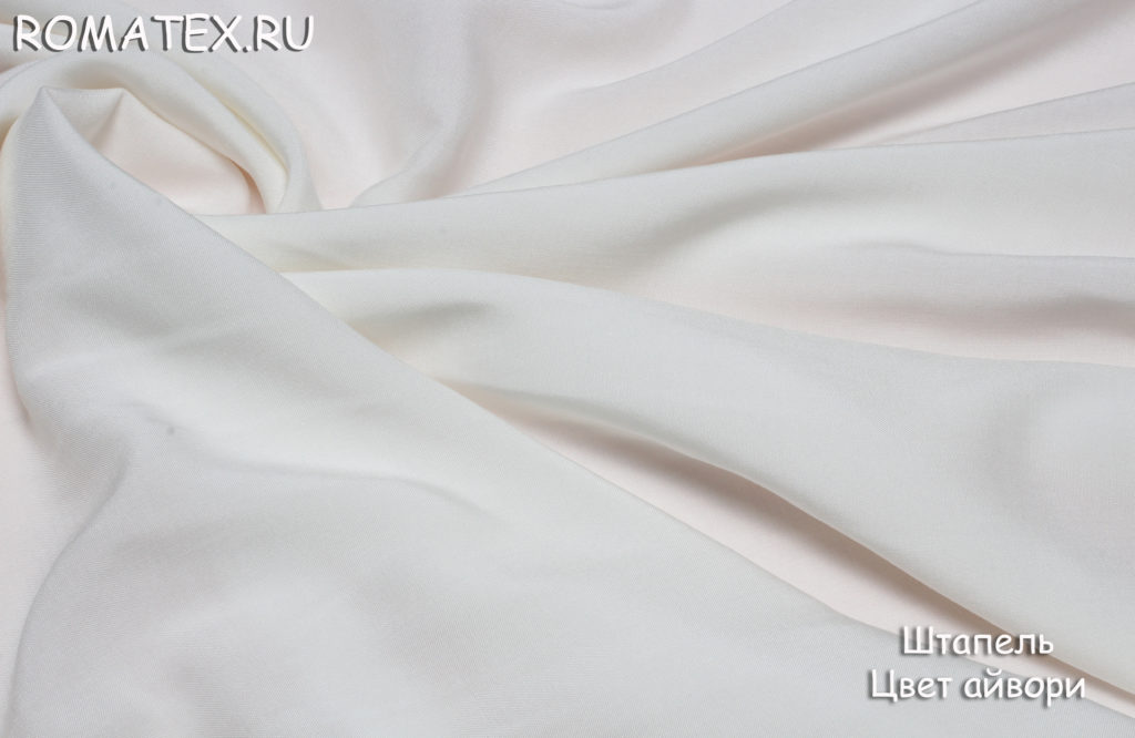 штапель цвет айвори штапель цвет айвори