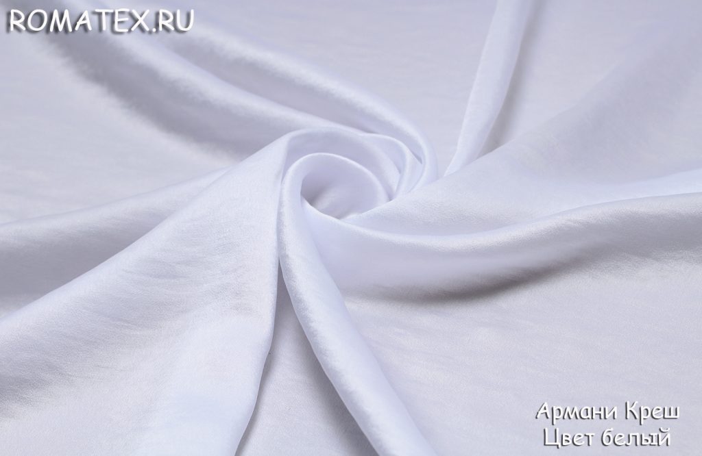 армани креш белый армани креш белый